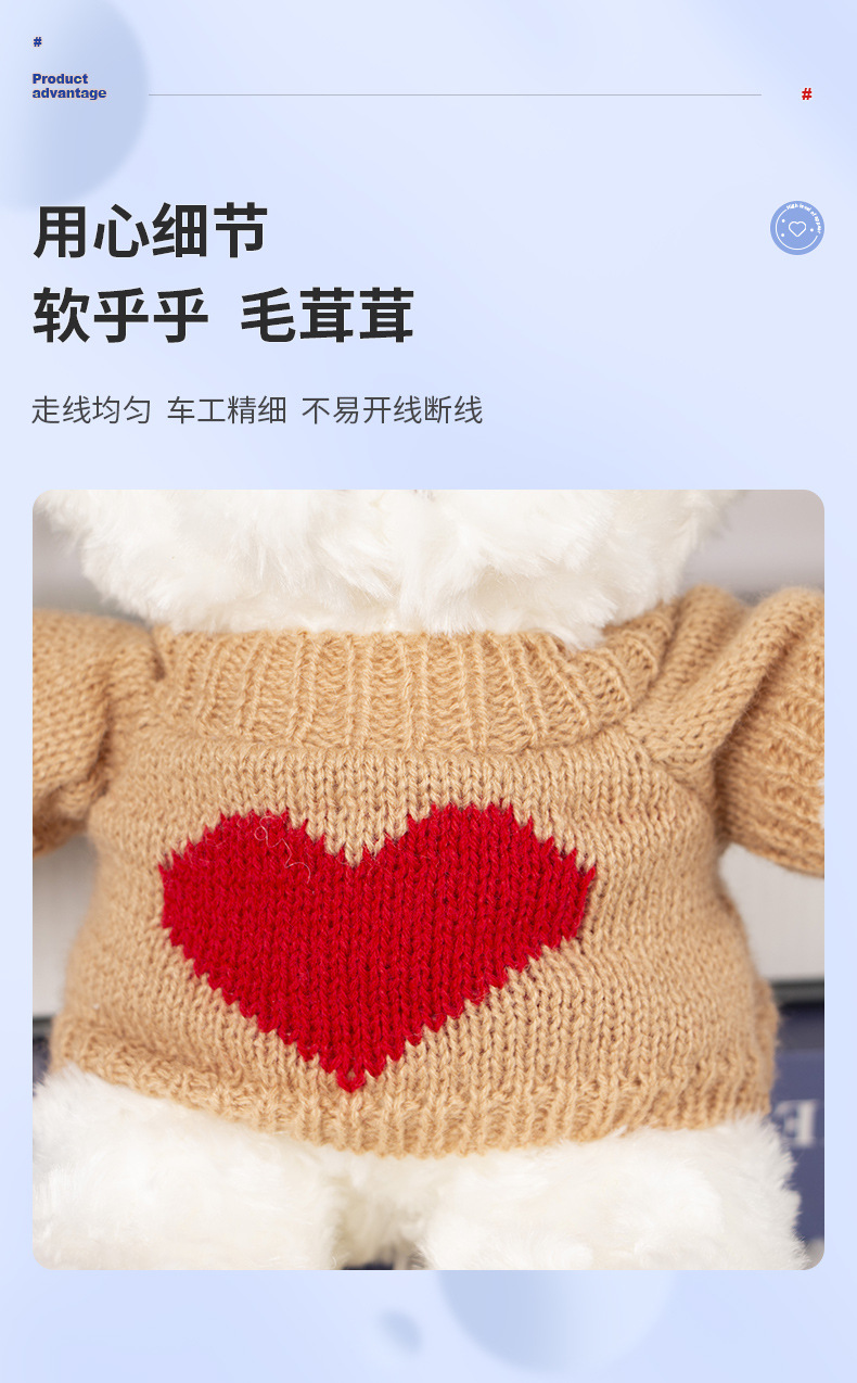 毛衣泰迪熊公仔 小熊公仔布娃娃批发生日礼物泰迪熊毛绒玩具玩偶详情7
