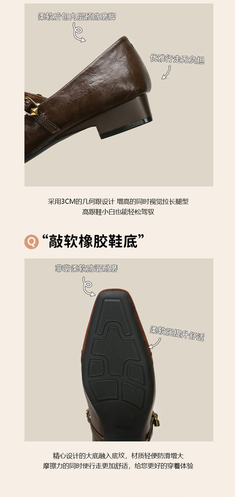 H8563-1玛丽珍单鞋女夏新款小众拼色一脚蹬粗跟惠州女鞋外穿鞋子详情6