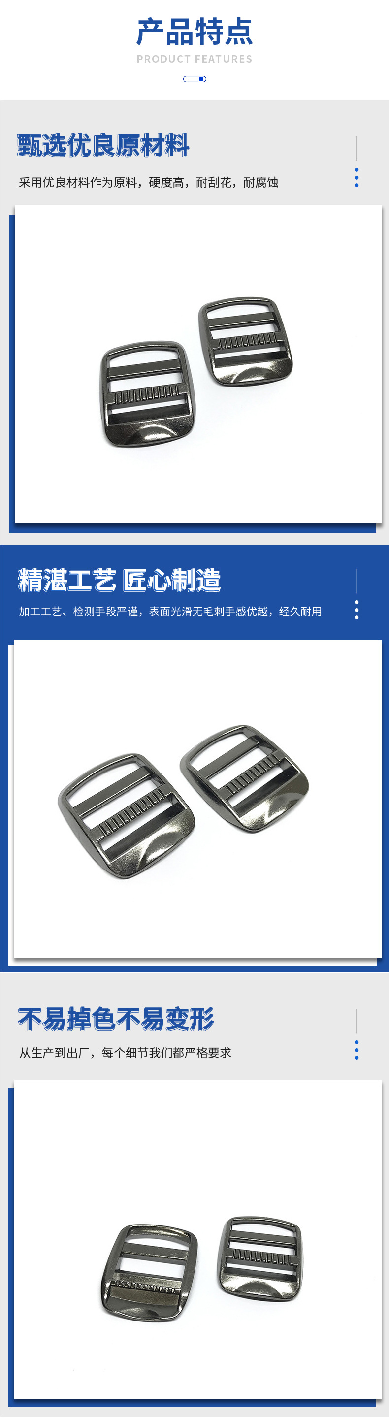 厂家供应箱包配件目字调节梯扣1寸锌合金四档背包织带调节书包扣饰品配件详情2