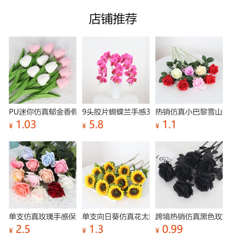 红色玫瑰花束手工编织仿玫瑰花串花藤吊礼品仿真花针织立体玫瑰详情1
