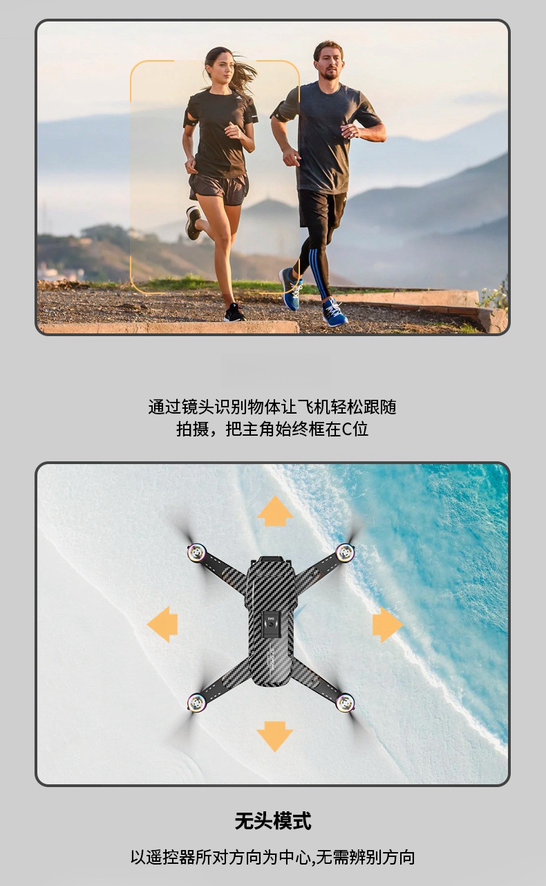 无人机S7H跨境高清航拍无刷电机电调高清航拍遥控带屏幕玩具批发详情11