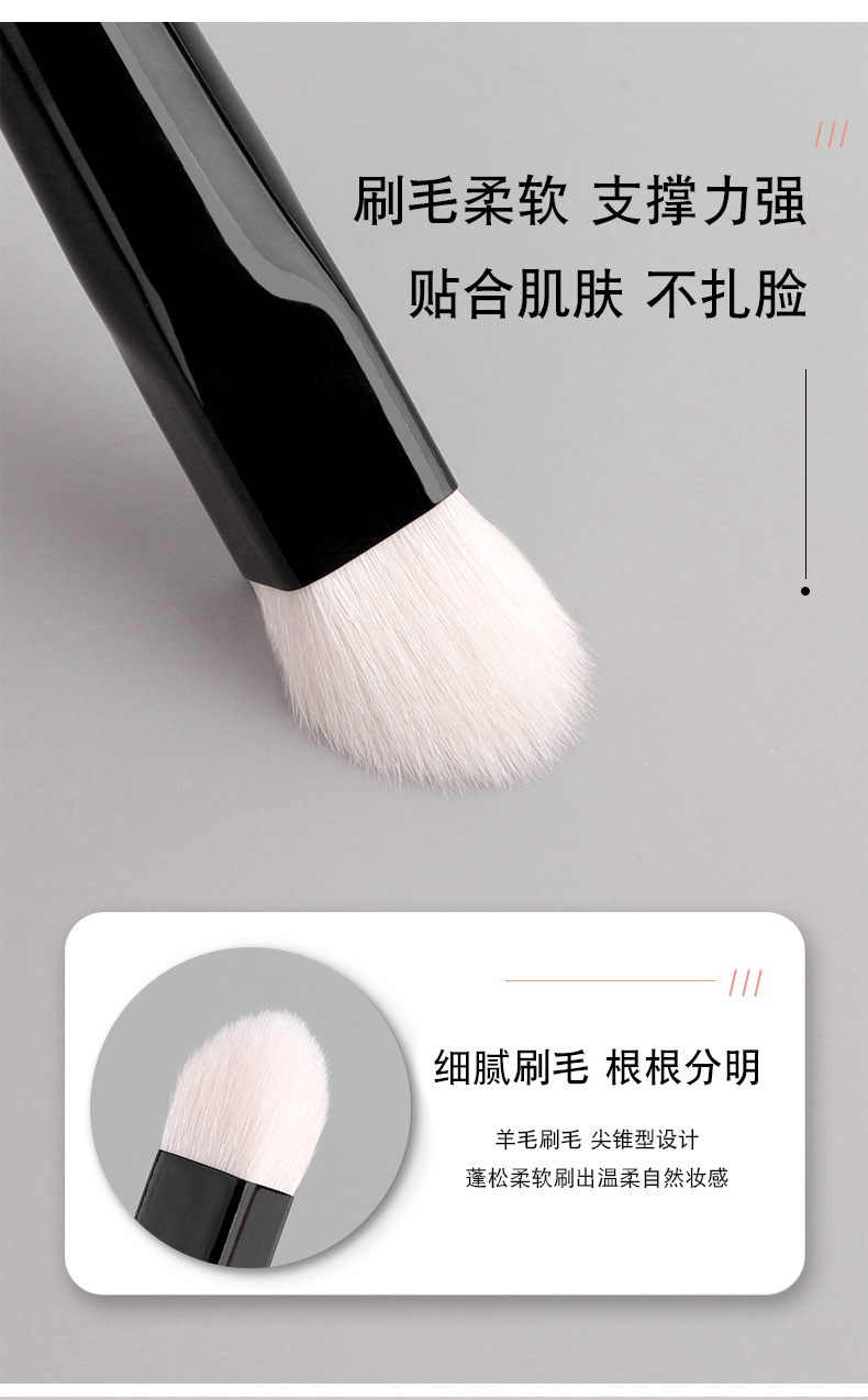 尖锥型多功能方形高光刷定妆刷遮瑕刷提亮刷精准锥形羊毛沧州化妆详情6