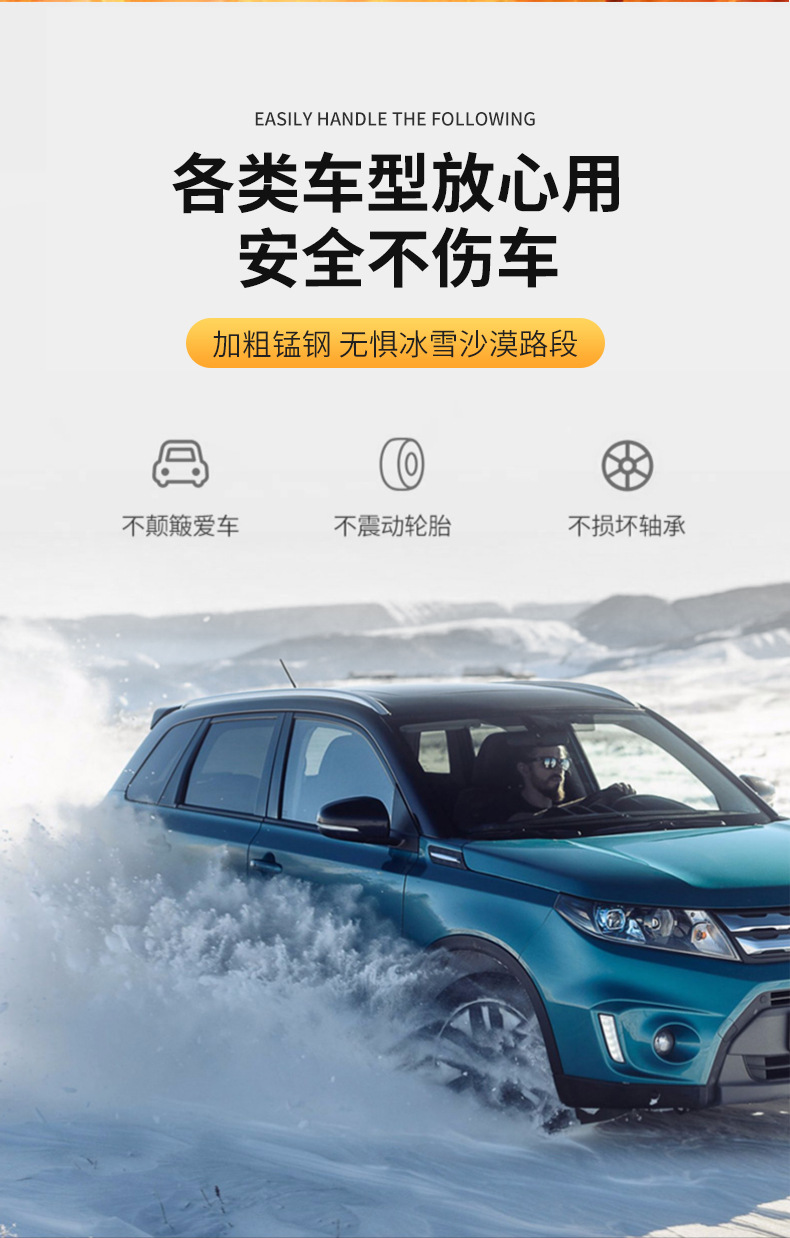 铁链防滑链汽车雪地轮胎货车SUV冬季雪链应急脱困防滑链批发厂家详情18