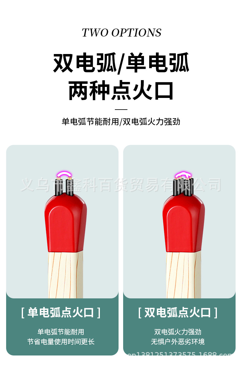JL821创意火柴头香薰蜡烛加长煤气灶电子充电点火器点枪打火机详情6