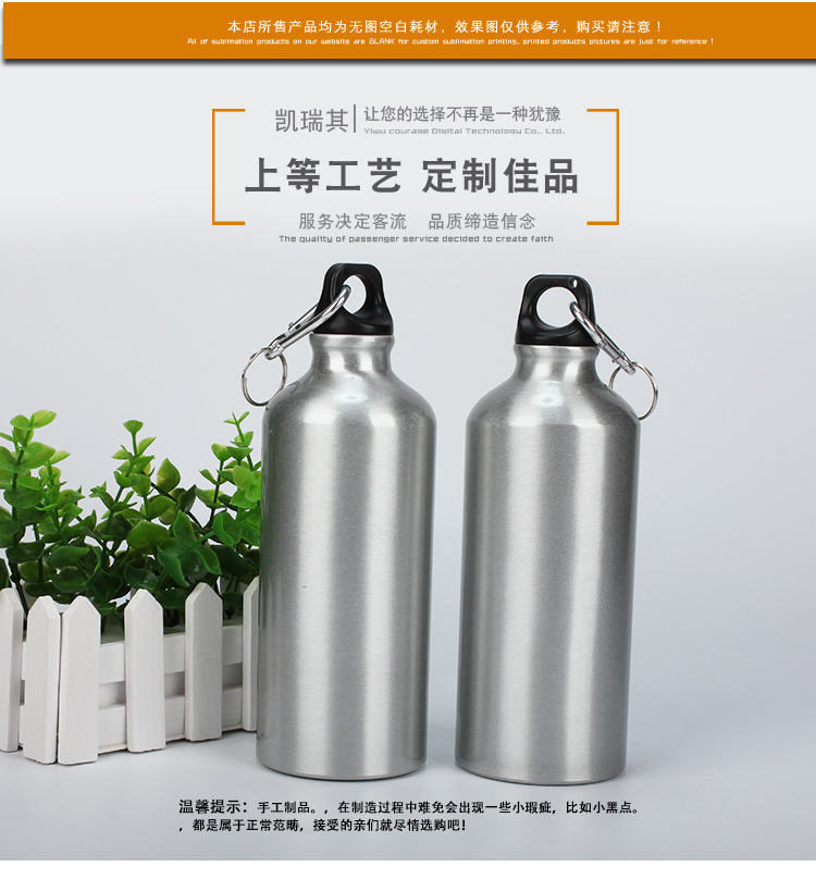Heat transfer sports outdoor water bottle, blank sublimation coating aluminum water bottle, diy advertising cup wholesale, silver white gold pic 13