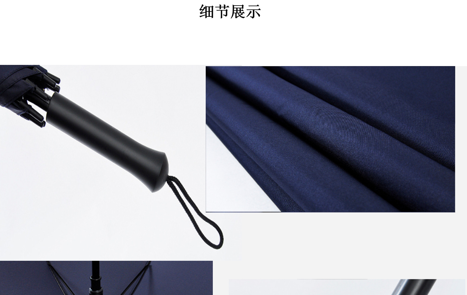 天堂雨伞批发13024E碰击布拒水商务双人自动直柄晴雨伞可印LOGO详情11