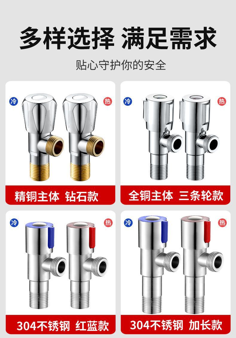 角阀全铜三角阀门热水器水阀冷热水阀门开关三通家用八字阀详情4