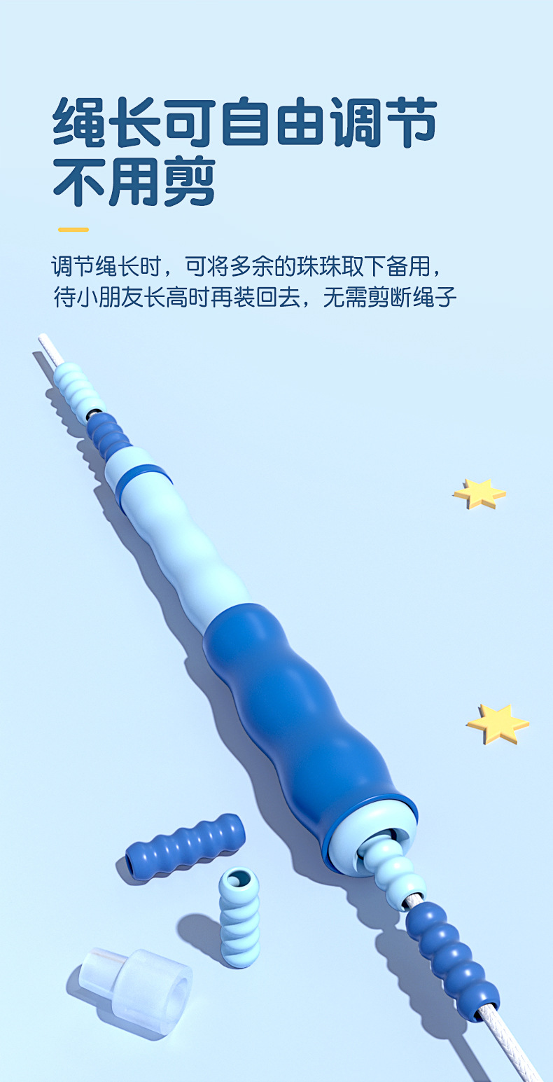 竹节跳绳批发儿童小学生幼儿园初学体育中考专用软珠不打结竹节绳详情7
