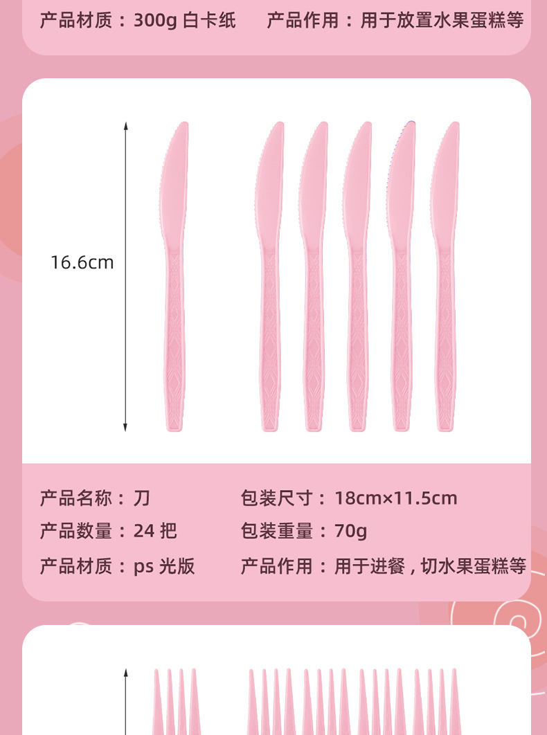 粉色派对用品套装发光眼镜生日用品圣诞眼镜框儿童沙滩用品详情6