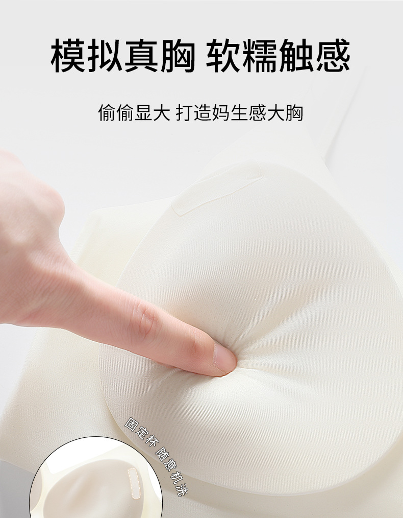 冰丝细肩带外扩内衣女小胸显大聚拢美背加厚6cm胸垫凉感漫画文胸详情11