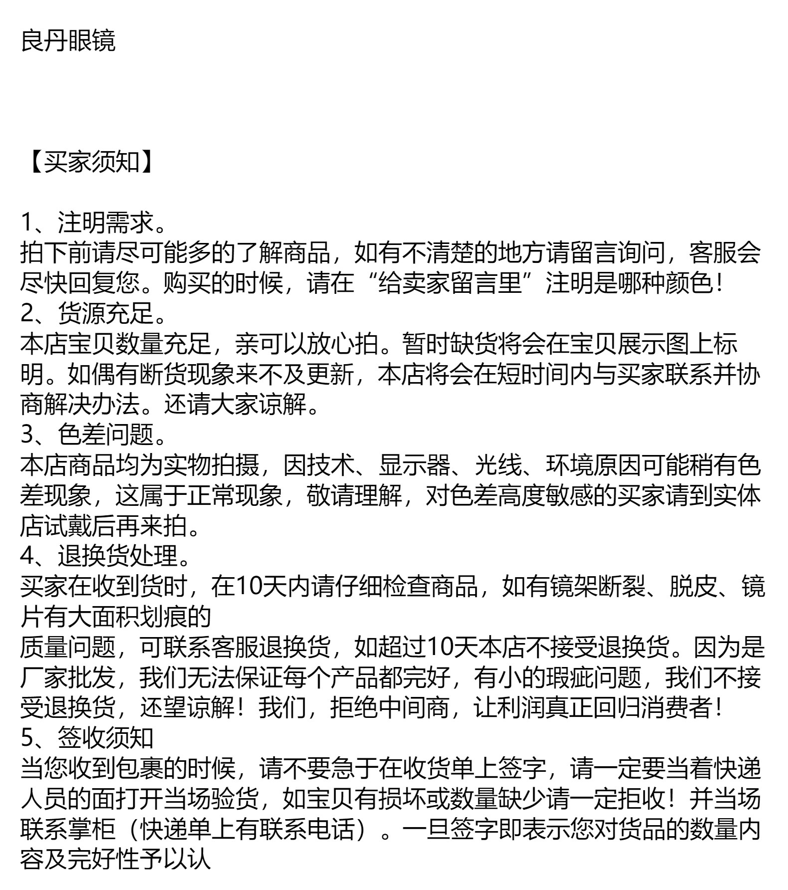 可爱卡通马卡龙色儿童墨镜小熊造型装饰太阳镜男女童遮阳防晒眼镜详情16
