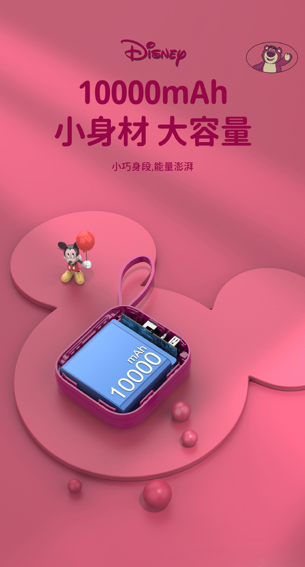 Disney 22.5W super rápido banco recargable 10,000 mah con cable propio pequeño portátil banco de energía 3C certificación autentica licencia de fábrica precio al por mayor pic 7