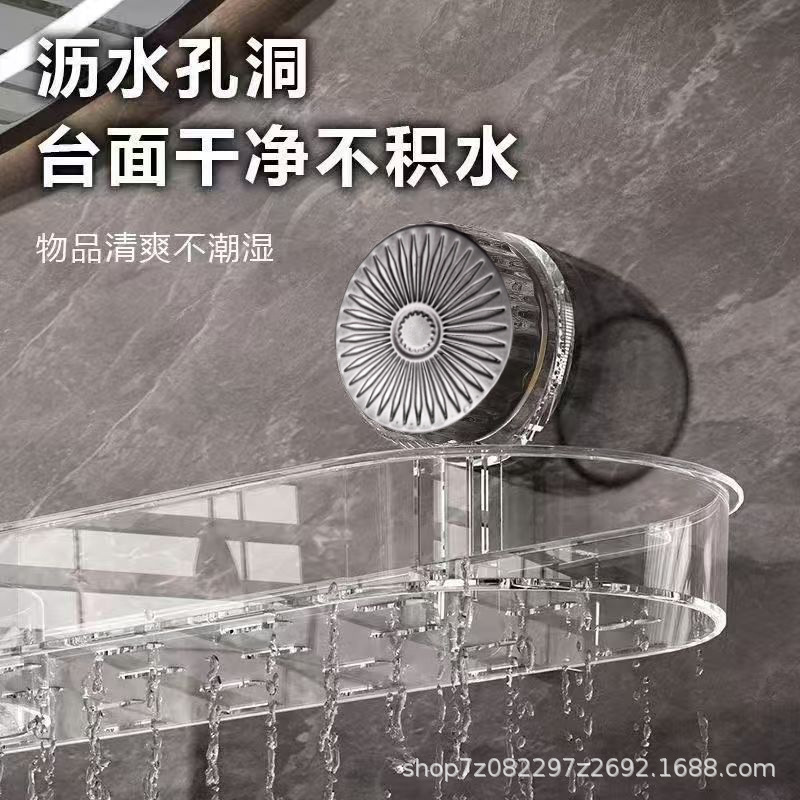 新款浴室卫生间水龙头置物架吸盘式免打孔安装洗漱用品化妆品收纳详情7