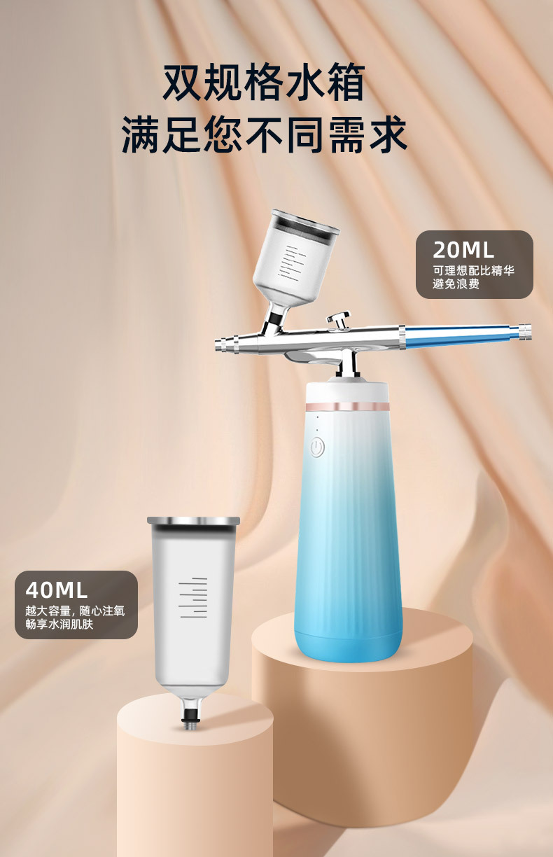 shanilak Water Replenishment device, portable handheld high-pressure oxygen injection device, nano introduction device, beauty sprayer, beauty equipment pic 6