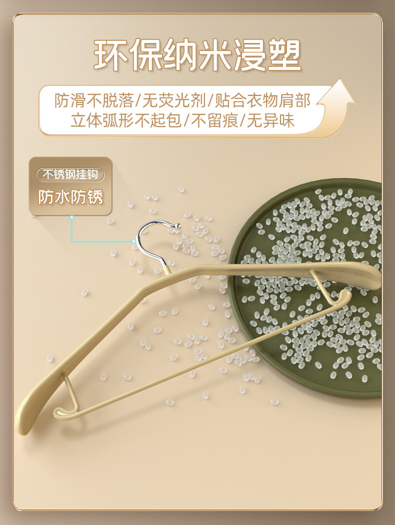 衣架家用浸塑宽肩无痕防肩角挂衣架子防滑不起包晾晒衣服撑子加厚详情7