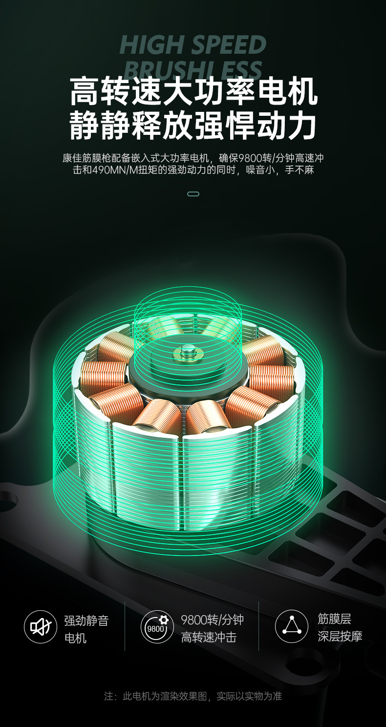 康佳A2筋膜枪液晶智能多挡位按摩器肌肉放松按摩枪专业级筋膜枪详情16