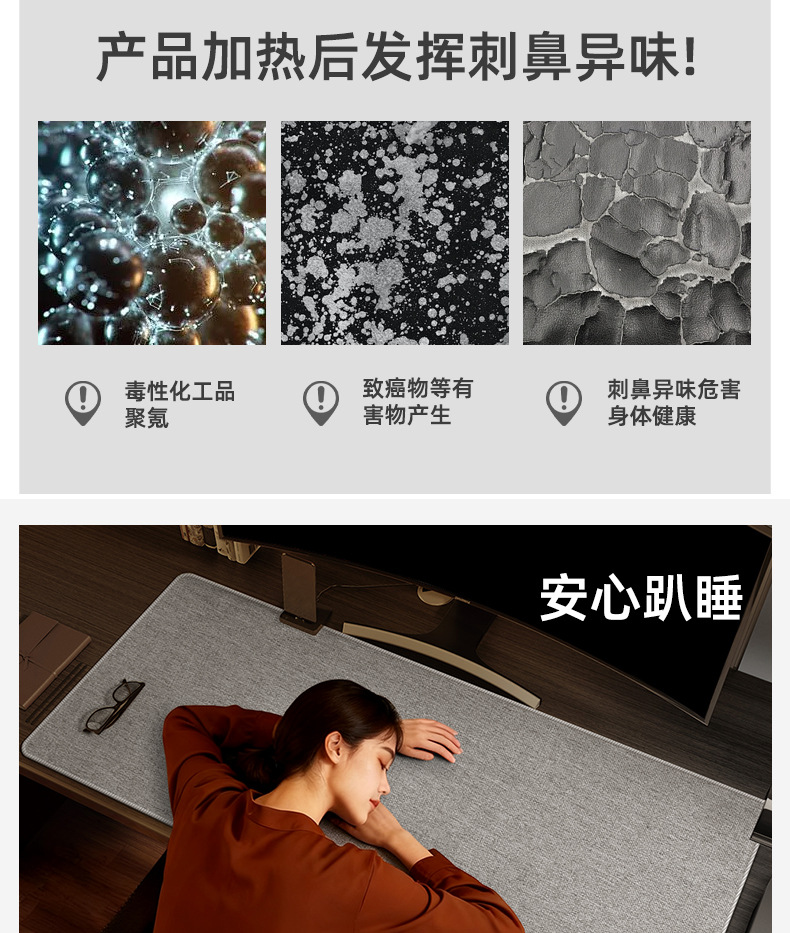 发热垫防水暖桌垫办公室电脑桌面加热鼠标垫学习写字暖手垫子超大详情4
