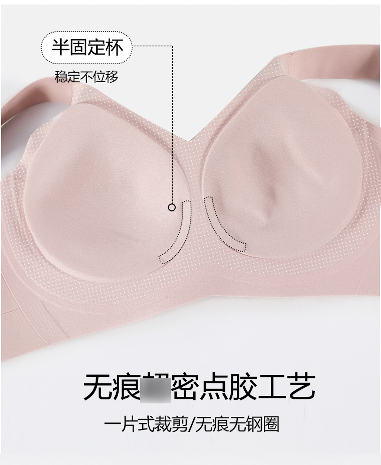 Full-cup latex bra for women, thin cup side-folding and adjustable bra, with a large bust that looks smaller, lifting and anti-sagging pic 11
