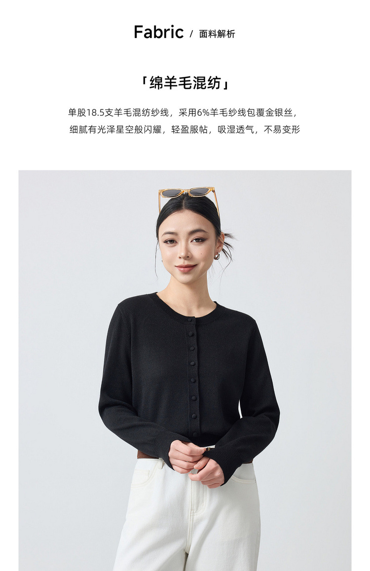 墨麦客女装气质通勤针织开衫女2026春季新款羊毛混纺外套女10175.详情7