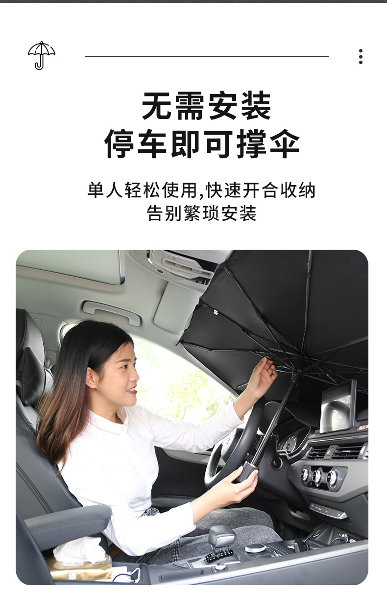 雨伞厂家大量批发广告伞定印logo制汽车伞全手动防晒伞晴雨伞折叠详情8