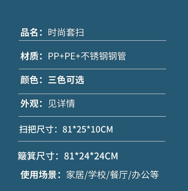磁吸折叠款扫把簸箕套装家用加大加厚扫帚笤帚垃圾铲扫把簸箕套装详情17