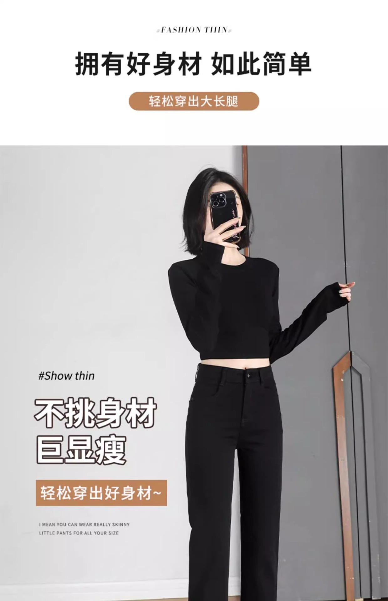 黑色仿牛仔裤女2024春秋宽松小个子梨形身材显瘦八九分直筒烟管裤详情5