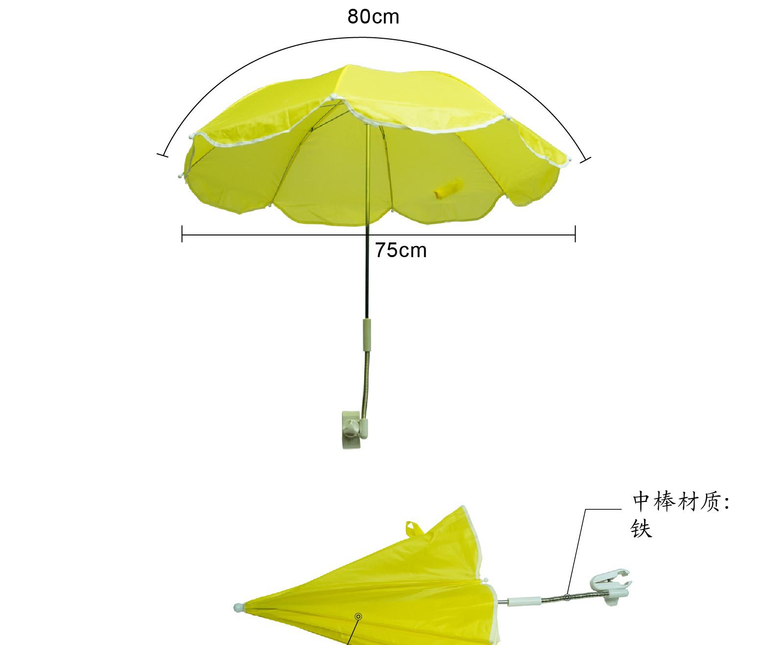 防晒晴雨伞儿童沙滩椅伞便携婴儿车夹子遮阳伞万向可折叠夹具伞详情6