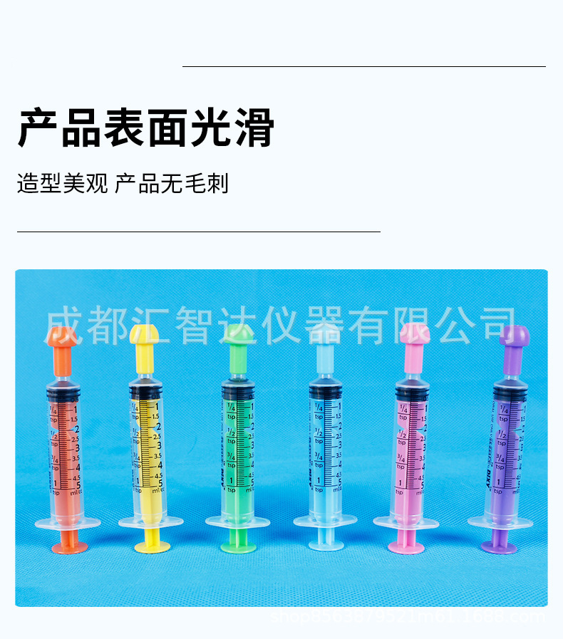彩色猫狗10ml喂药器 批发兽用宠物生活用品 动物塑料针筒喂食器详情11