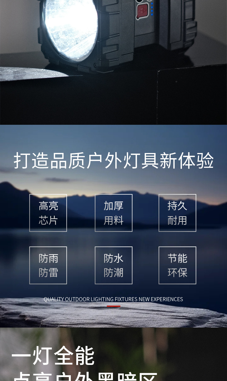 Double-head high-intensity portable lamp, LED charging long-range floodlight, outdoor camping work warning light, special mobile lamp for lighting fixtures pic 1