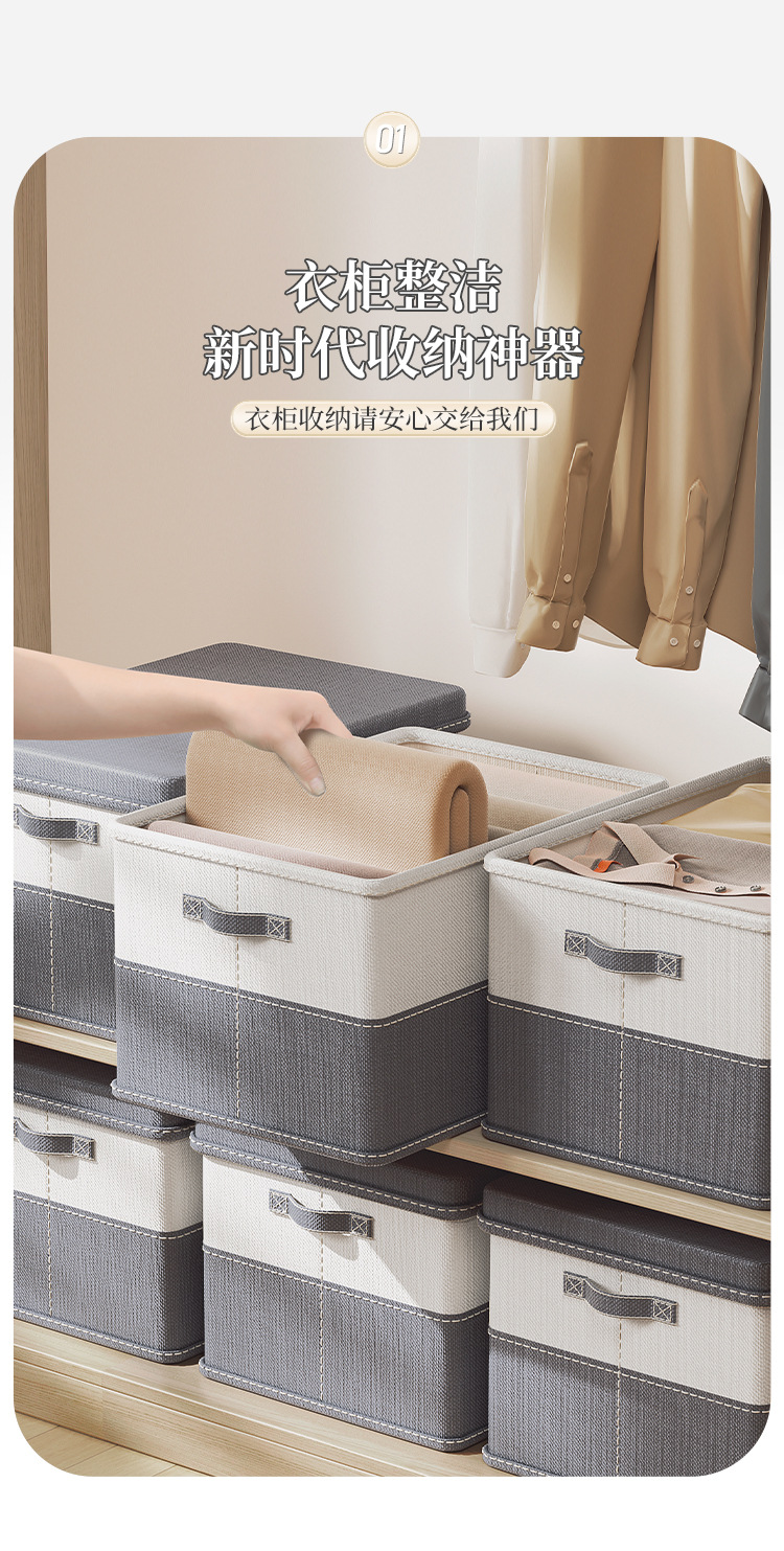 拼色大号棉麻收纳箱家用折叠衣服裤子整理盒双色被子收纳盒日用百货收纳防尘详情3