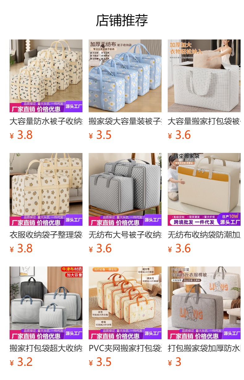 Seven-in-one short travel bag, suitcase storage, hanging bag, folding portable storage bag for going out, underwear and underpants storage pic 1