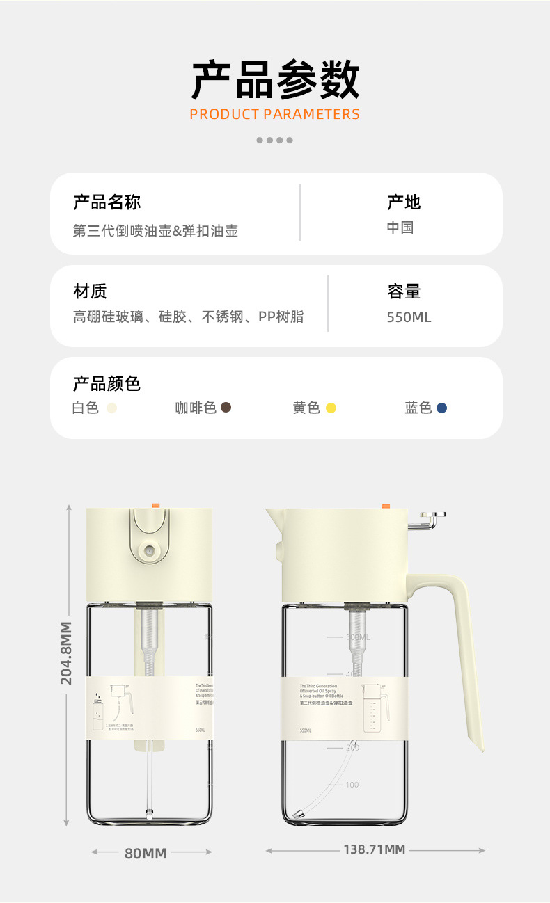 The new third-generation spray oil bottle is a household dual-purpose high borosilicate glass spray oil bottle and an air fryer spray oil bottle pic 1