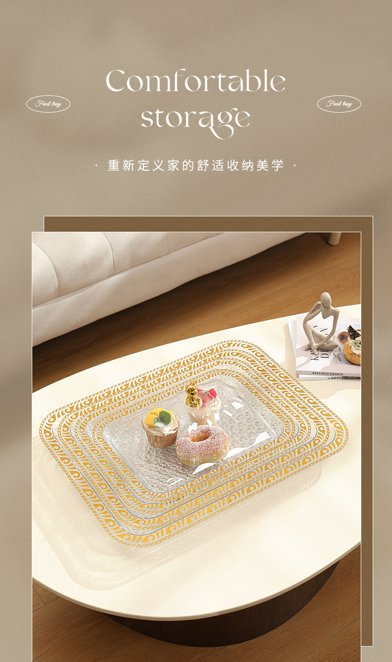 塑料托盘长方形家用轻奢高档客厅茶盘餐厅蛋糕点心托盘放茶杯水详情2