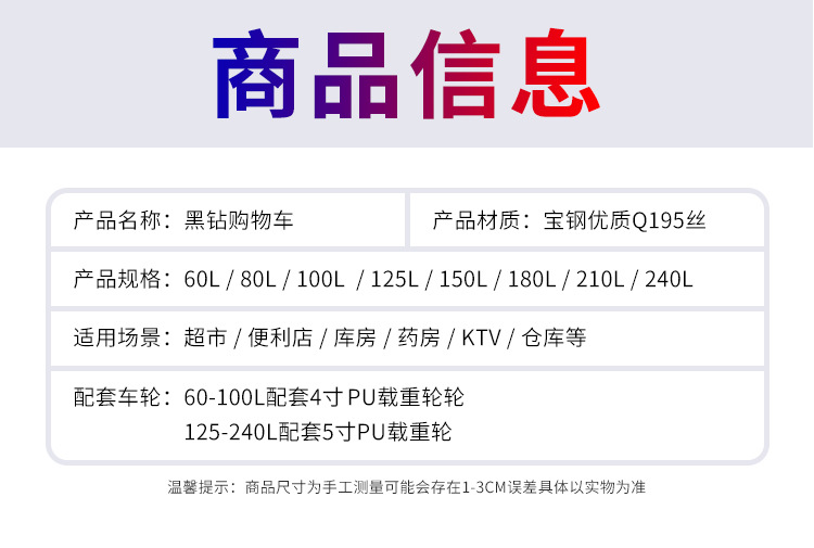 韦恩丹尼超市商场购物手推车成人买菜家用物业小推车仓储大推车详情9