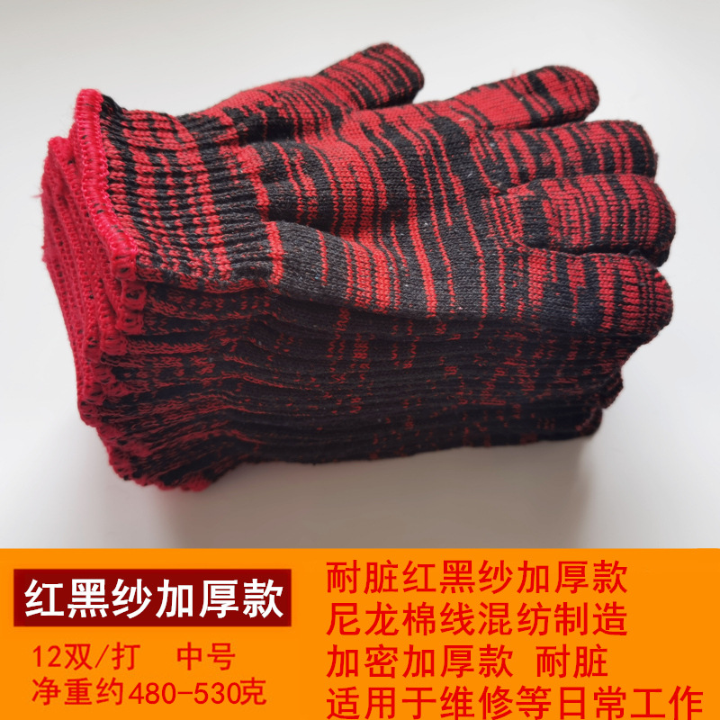 Wholesale of labor protection cotton thread gloves, thickened wear-resistant cotton yarn nylon all-cotton work and work dirt-resistant pure cotton protective gloves pic 19