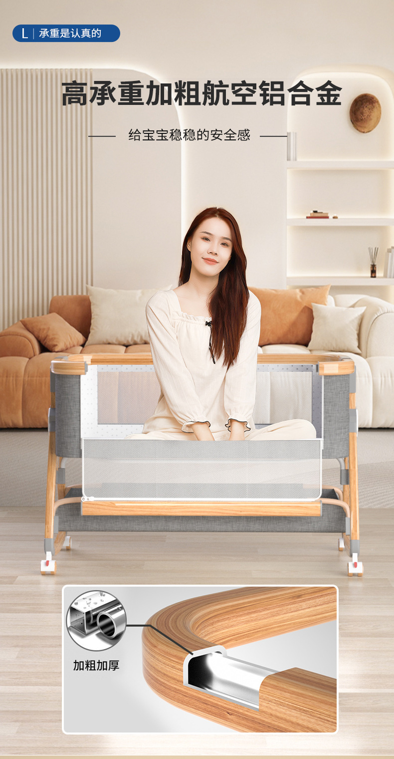 铝合金婴儿床可移动便携式摇篮床可折叠多功能bb床新生儿拼接大床详情14