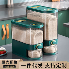 The compartment-pressed type rice bucket, insect-proof and moisture-proof grain storage box, separated storage box, rotating storage tank and storage box pic 23