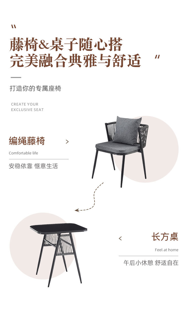 Modern and simple outdoor balcony rattan table and chair set, courtyard leisure three-piece set, garden tea table and chair set pic 3