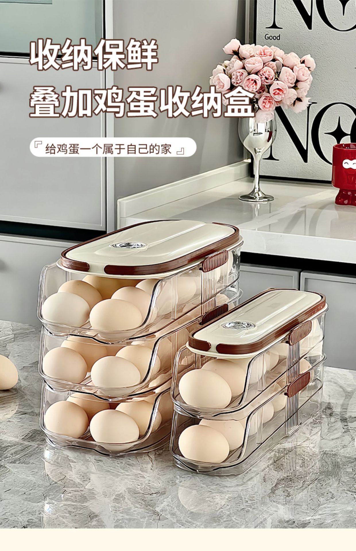 鸡蛋收纳盒侧门储物整理冰箱专用食品级滚动装放滚蛋神器保鲜架托详情1