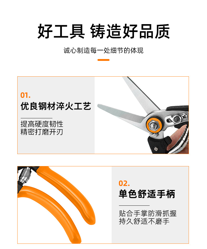 园艺修花剪刀果树粗枝修枝剪花艺加厚宽头鲜花剪园林修剪工具批发详情12