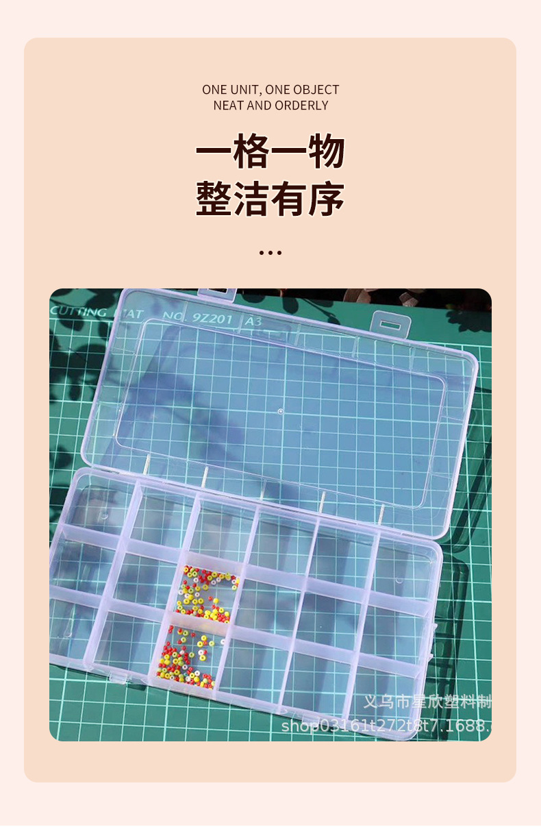 亚马逊PP18格固定首饰耳钉不会串格美甲玩具通用桌面透明塑料盒详情3