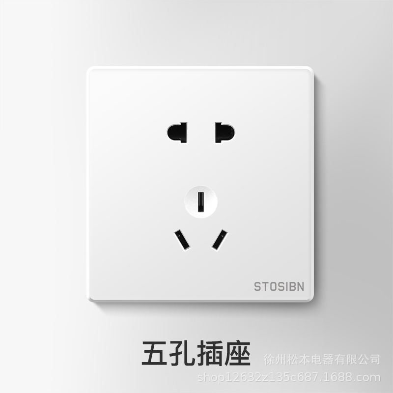 松本电器开关插座面板家用暗装86一开五孔家用电源插座国际电工详情25