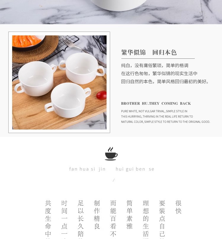 批发纯白陶瓷酒店西餐厅双耳汤碗汤杯带盖汤盅炖盅西式甜品早餐碗详情3