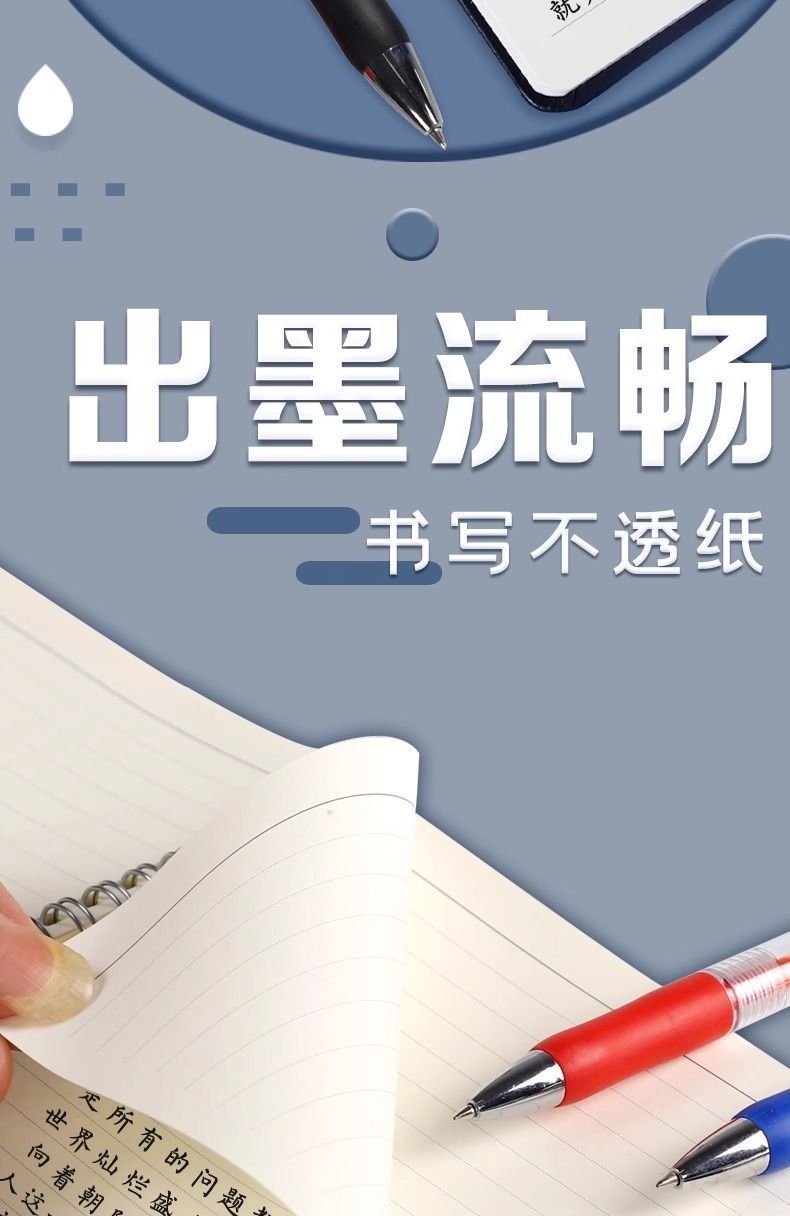 K35 bullet-point press gel pen, quick-drying 0.5 cartridge ballpoint pen, conference black and blue mark, exam signature pen pic 13