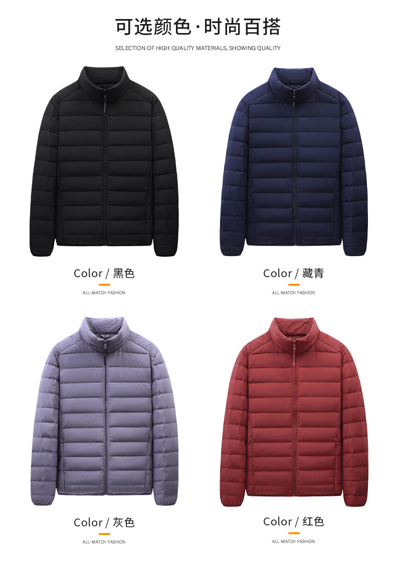 无缝轻薄羽绒服男短款冬季2025新款90白鸭绒轻便保暖潮连帽外套男详情20