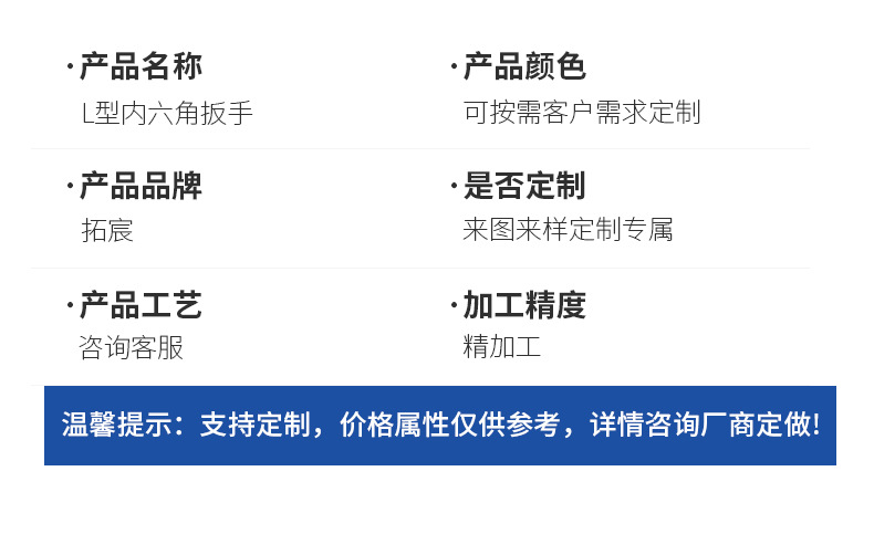 内六角扳手配套内六角扳手L型六角扳手发黑内六角工具批发详情8