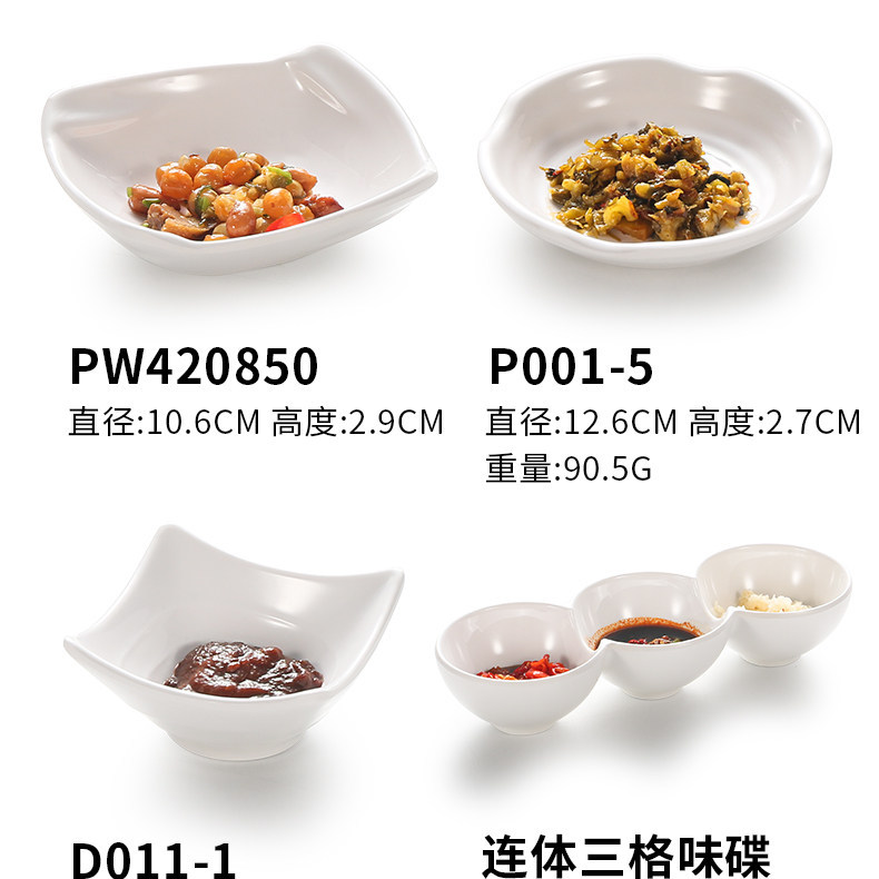 Melamine small saucers, plastic soy sauce saucers, round flavor saucers, two-compartment dipping saucers, hot pot seasoning dipping bowls, vinegar saucers, commercial pic 10