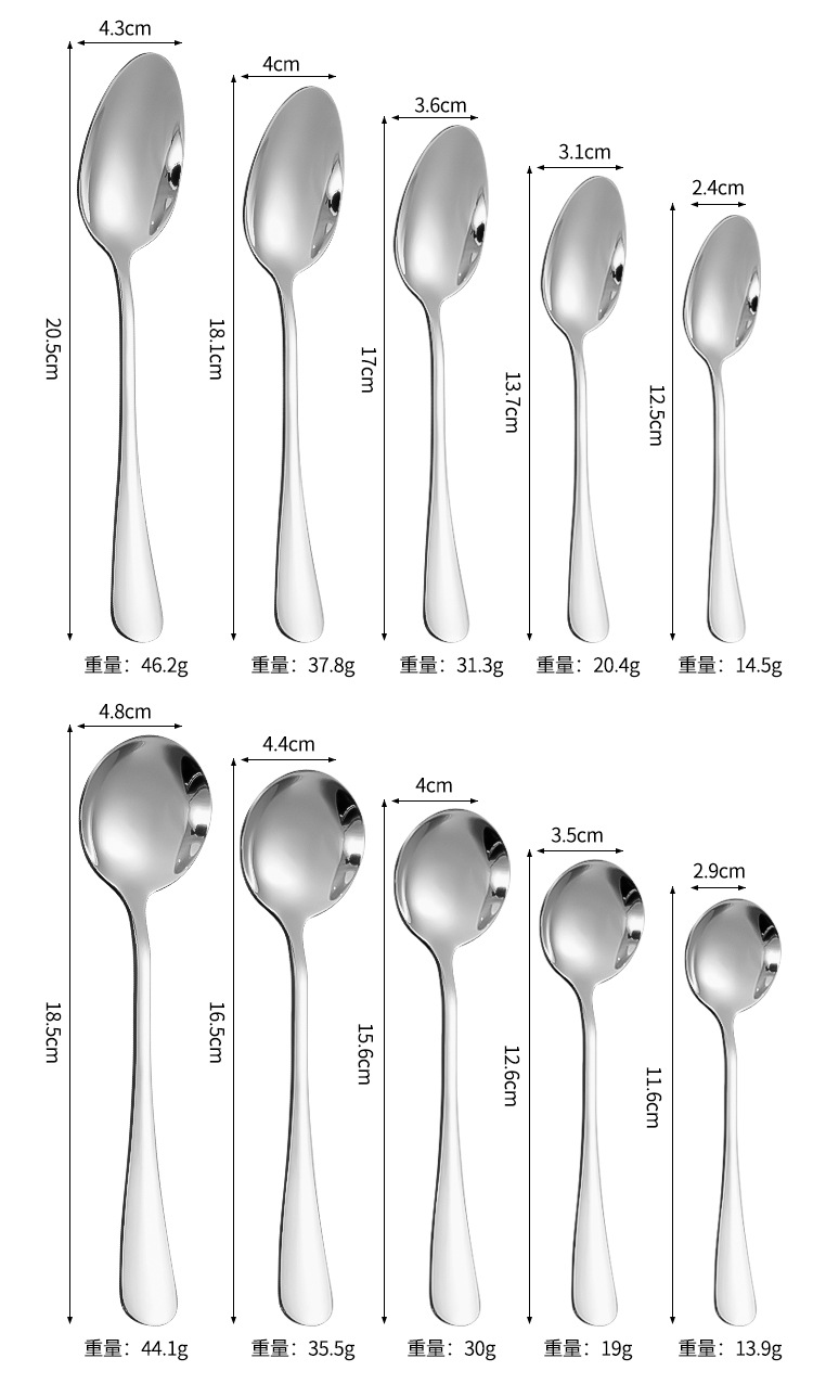 不锈钢勺子1010尖勺圆勺西餐勺子餐具家用吃饭汤勺搅拌咖啡勺批发详情4