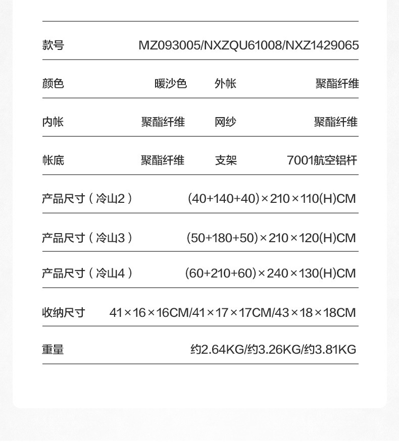 Mugaodi Cold Mountain Tent Outdoor camping portable windproof and rainproof camping equipment breathable tent pic 17