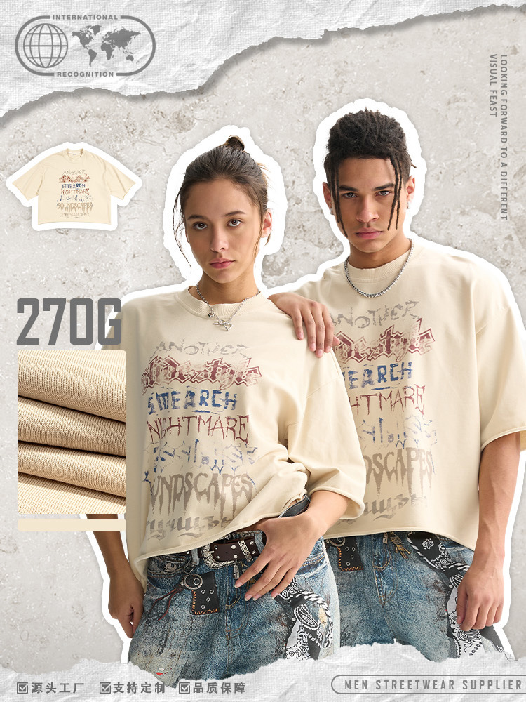 Round-neck short and wide terry T-shirt pic 1